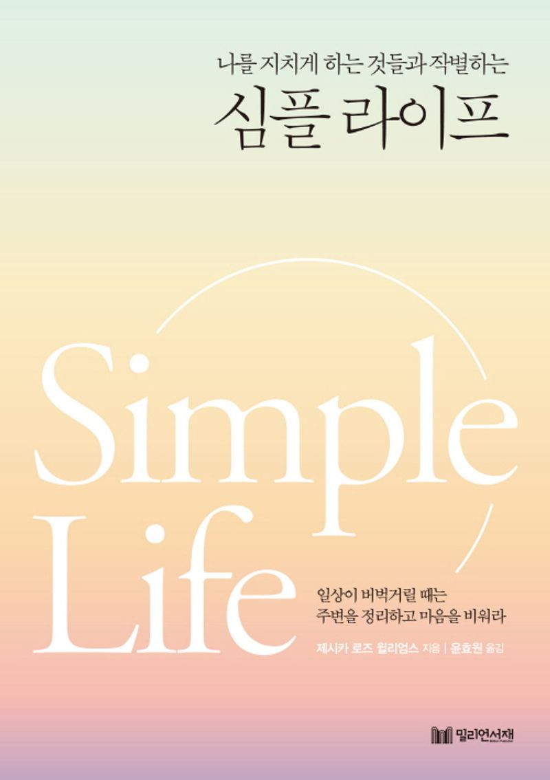 표지이미지