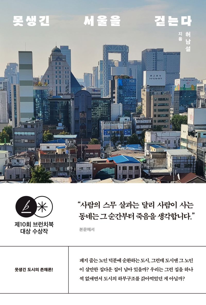 표지이미지