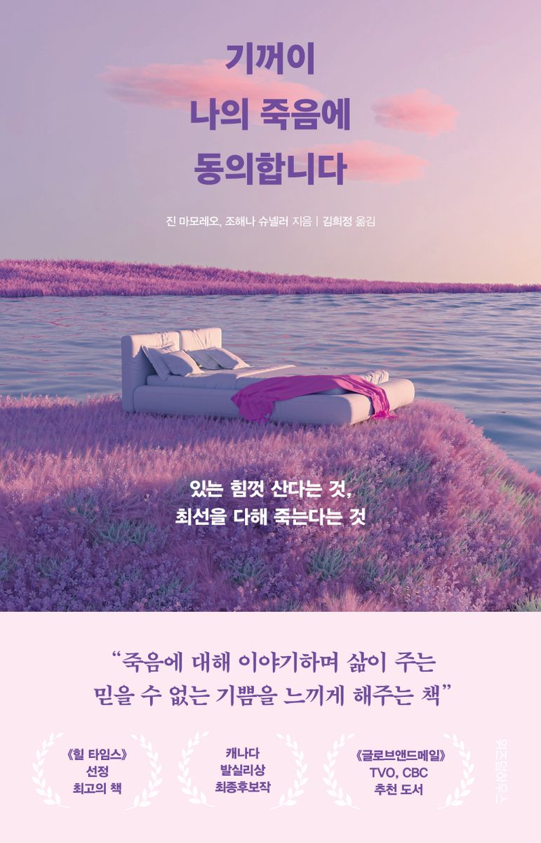 표지이미지