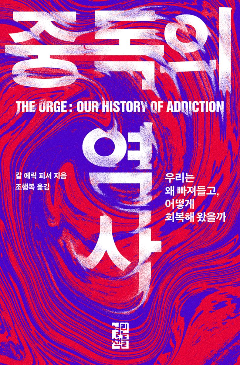 표지이미지