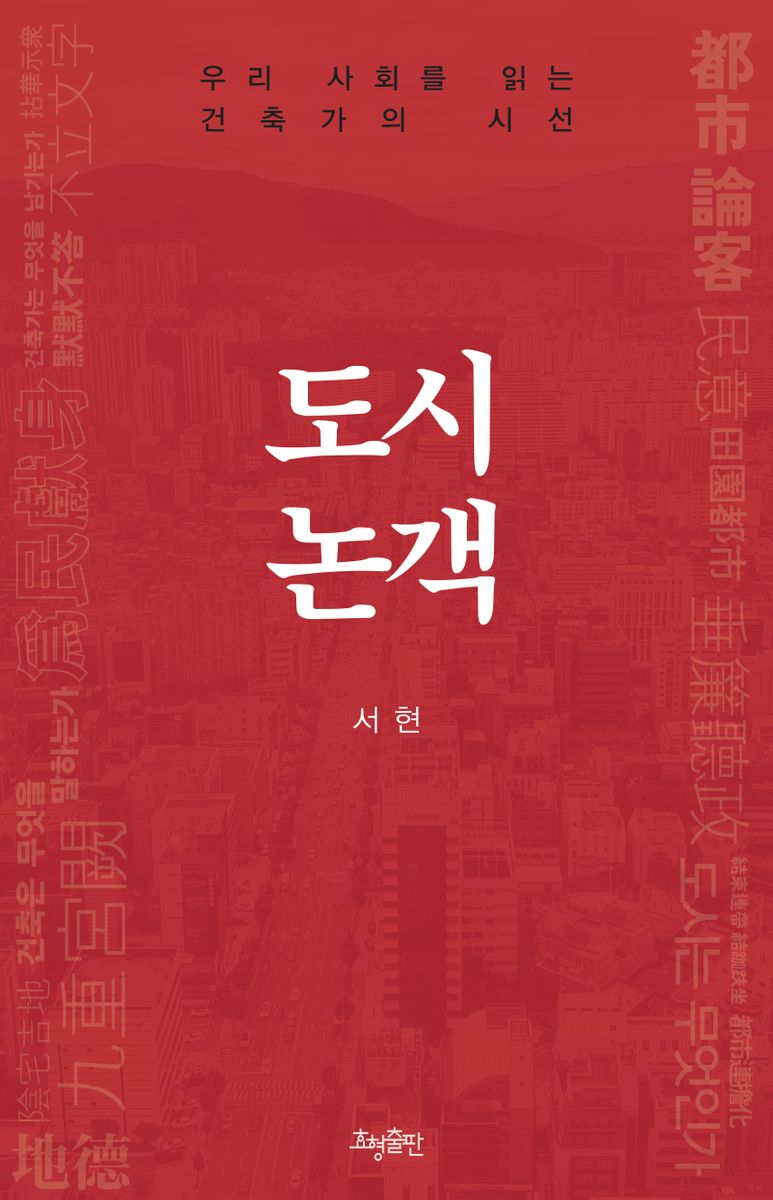 표지이미지