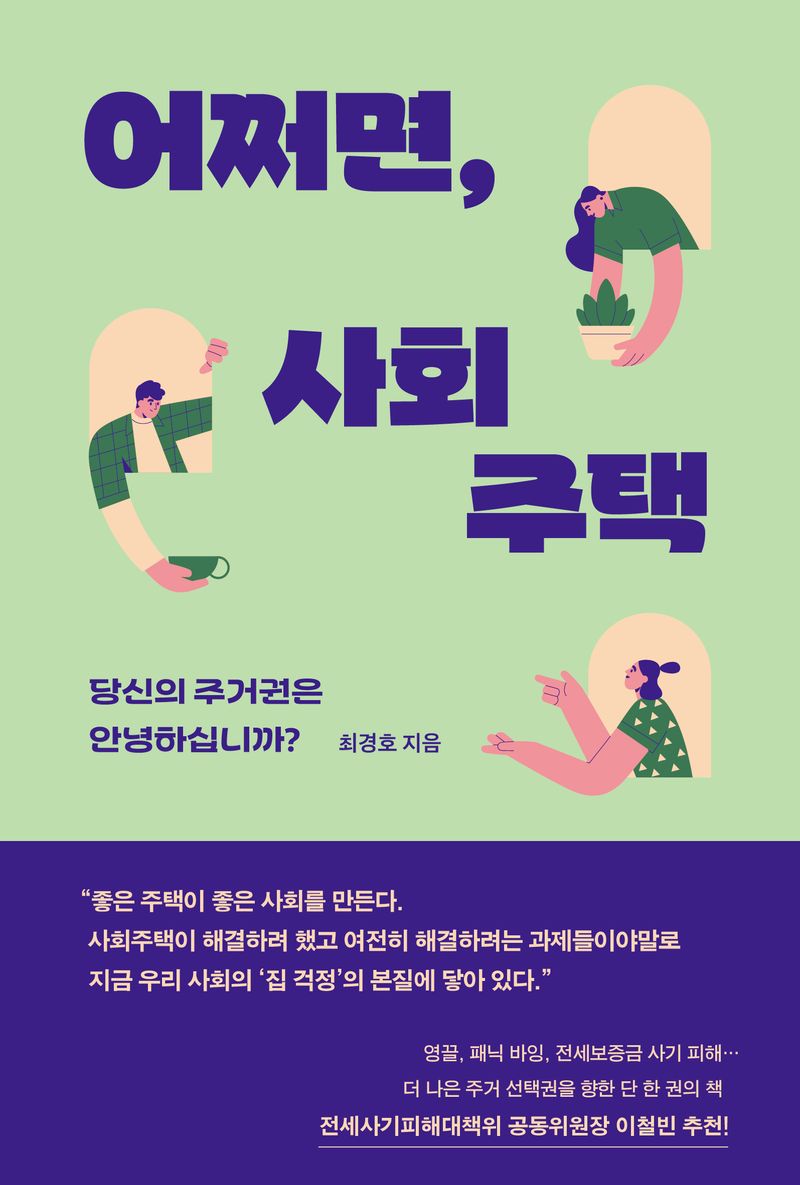 표지이미지