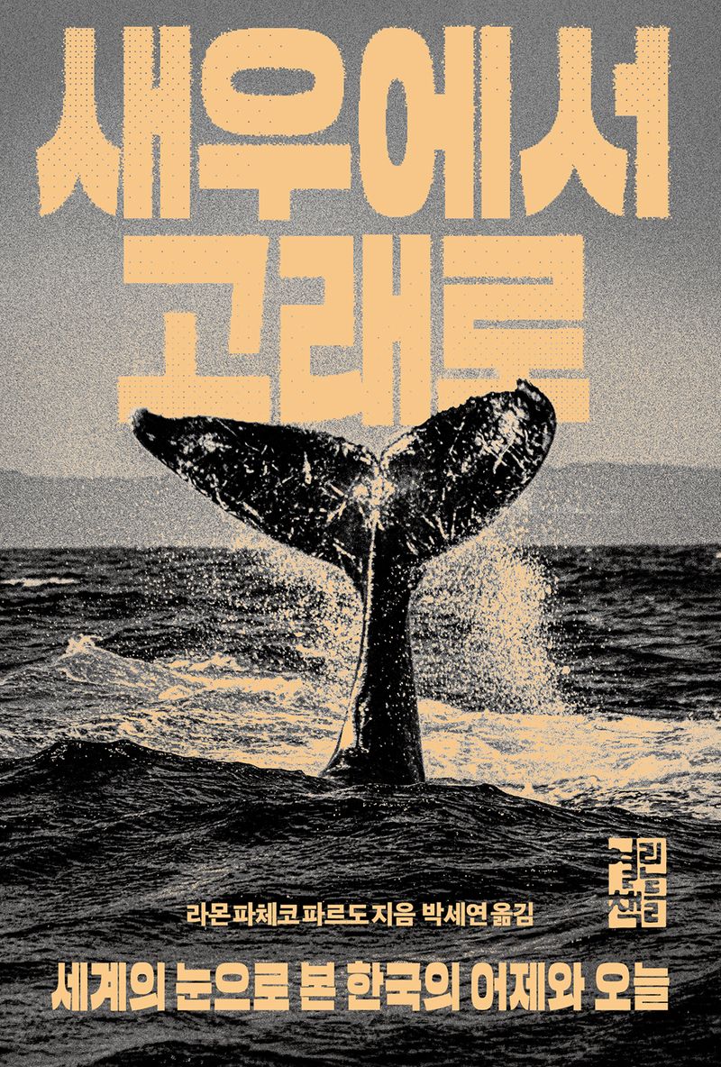 표지이미지