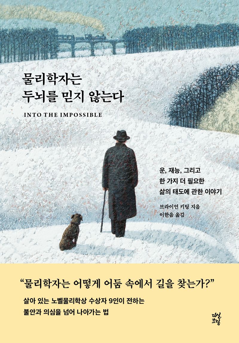 표지이미지