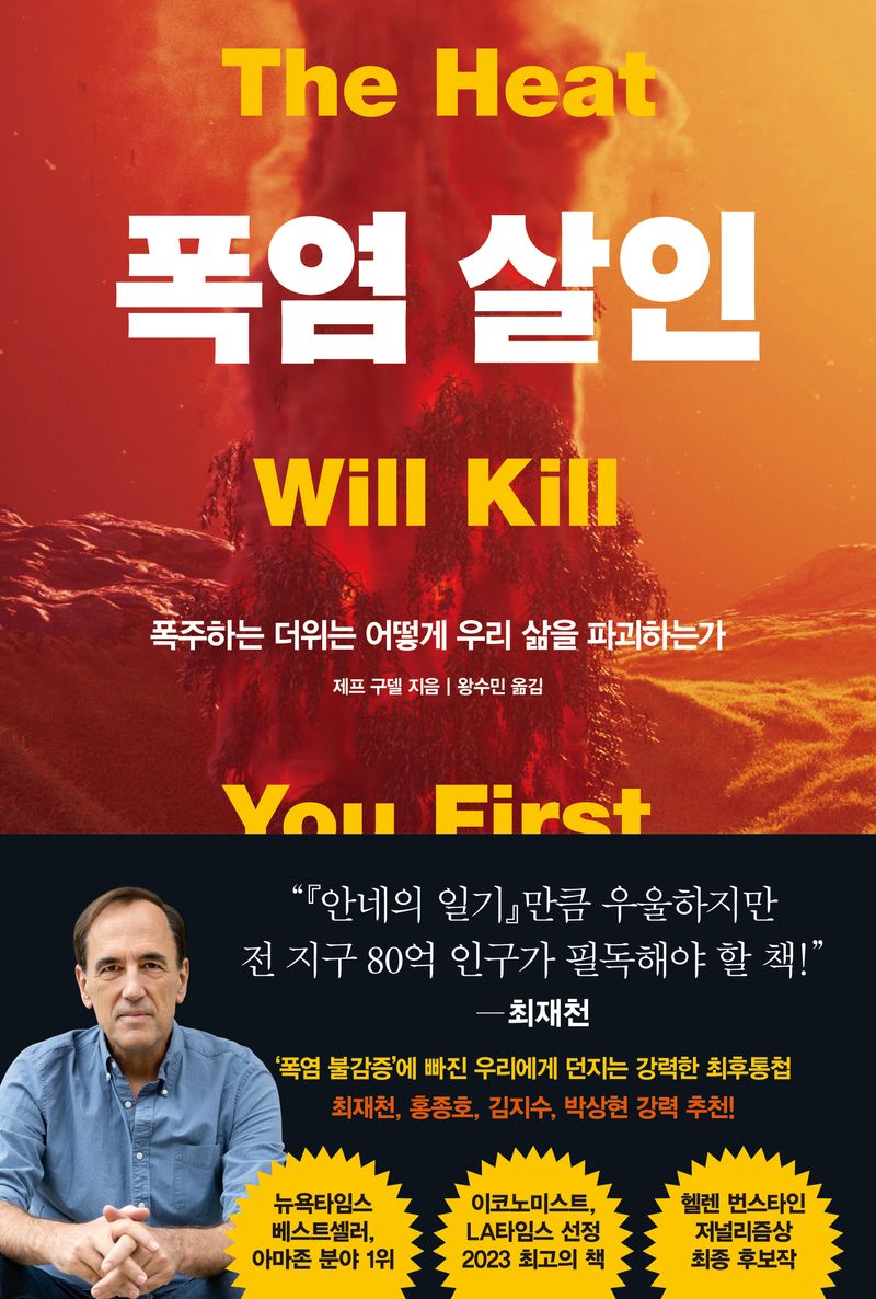 표지이미지