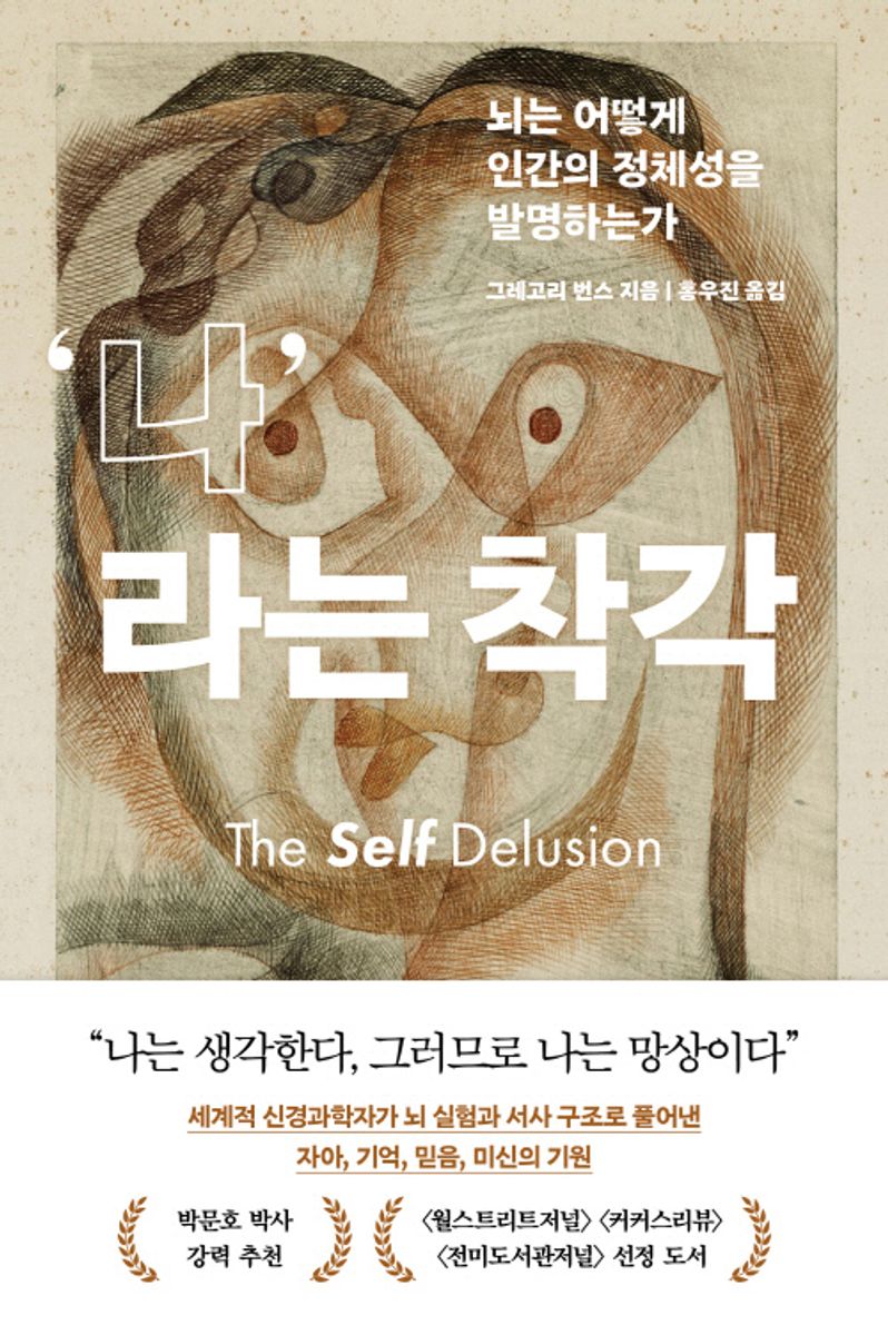 표지이미지