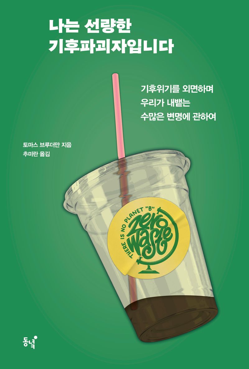 표지이미지