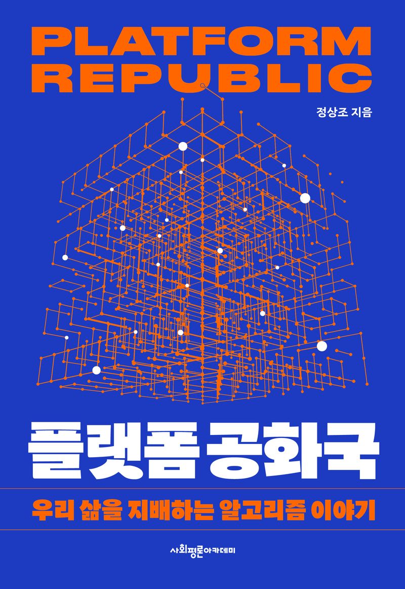 표지이미지