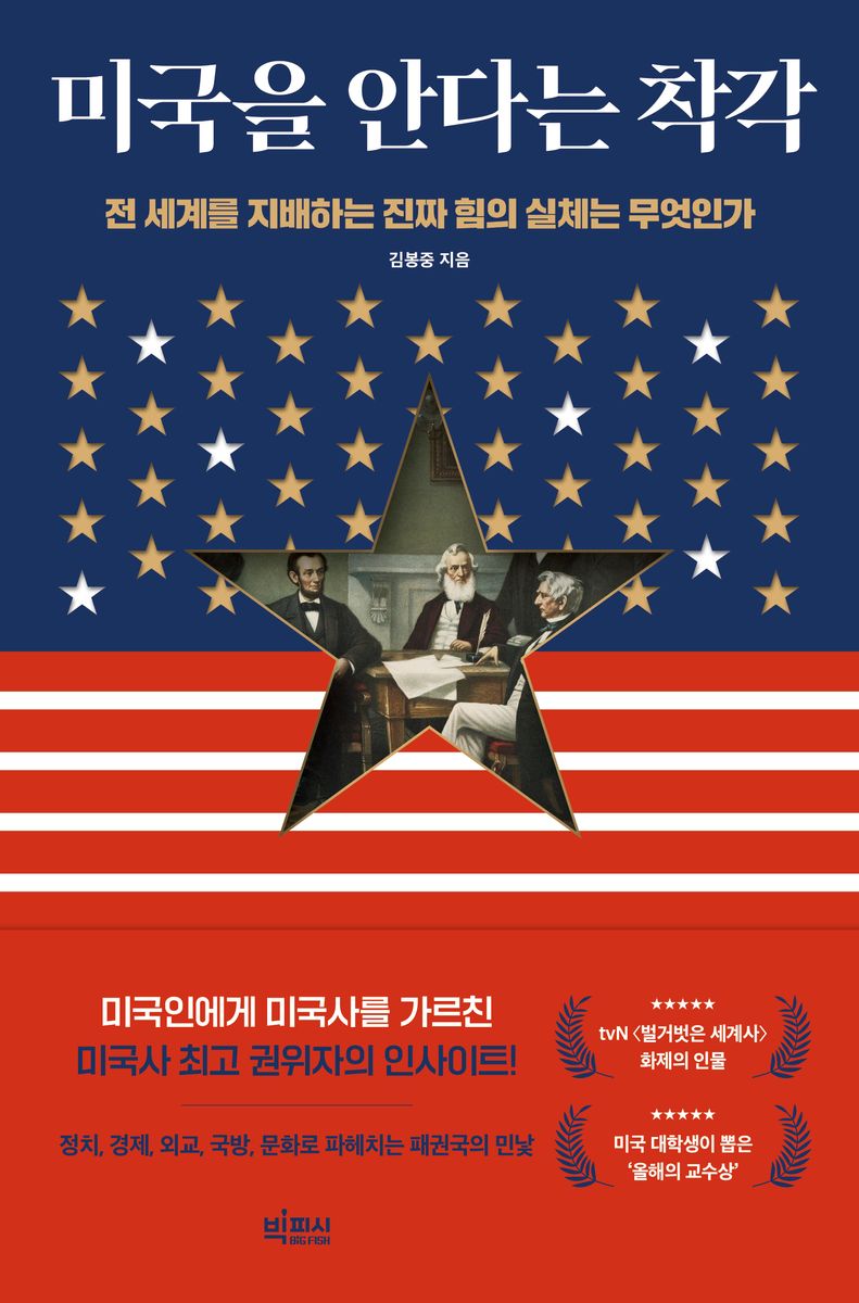 표지이미지