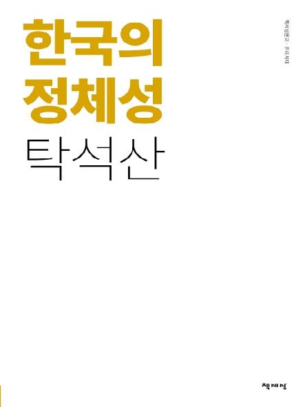 표지이미지