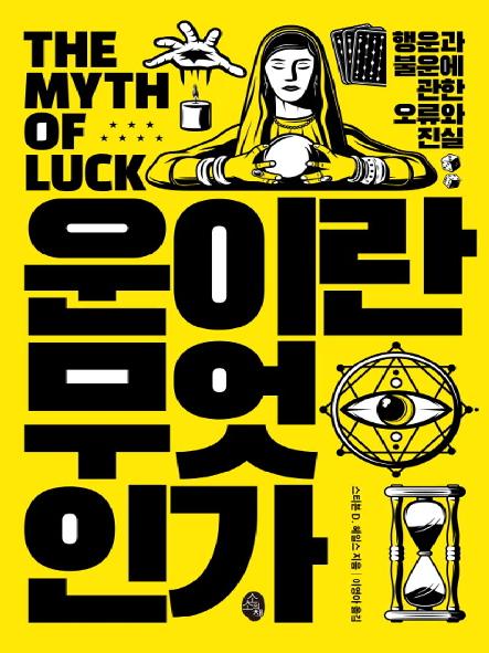 표지이미지