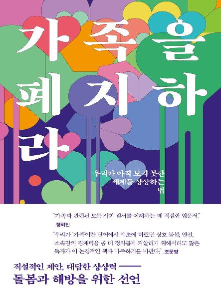 표지이미지
