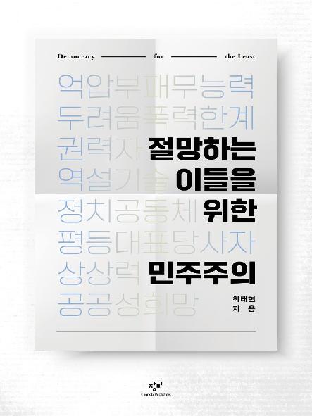 표지이미지
