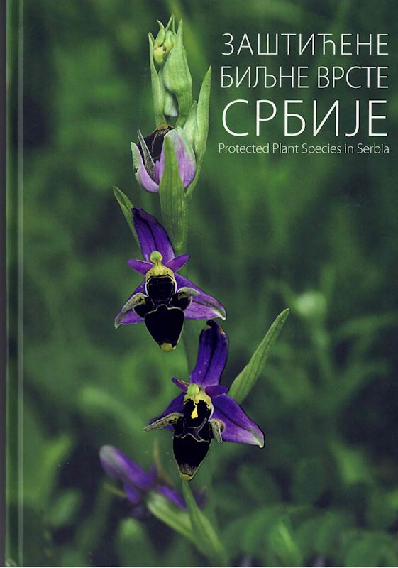 Заштићене биљне врсте Србије = Protected plant species in Serbia