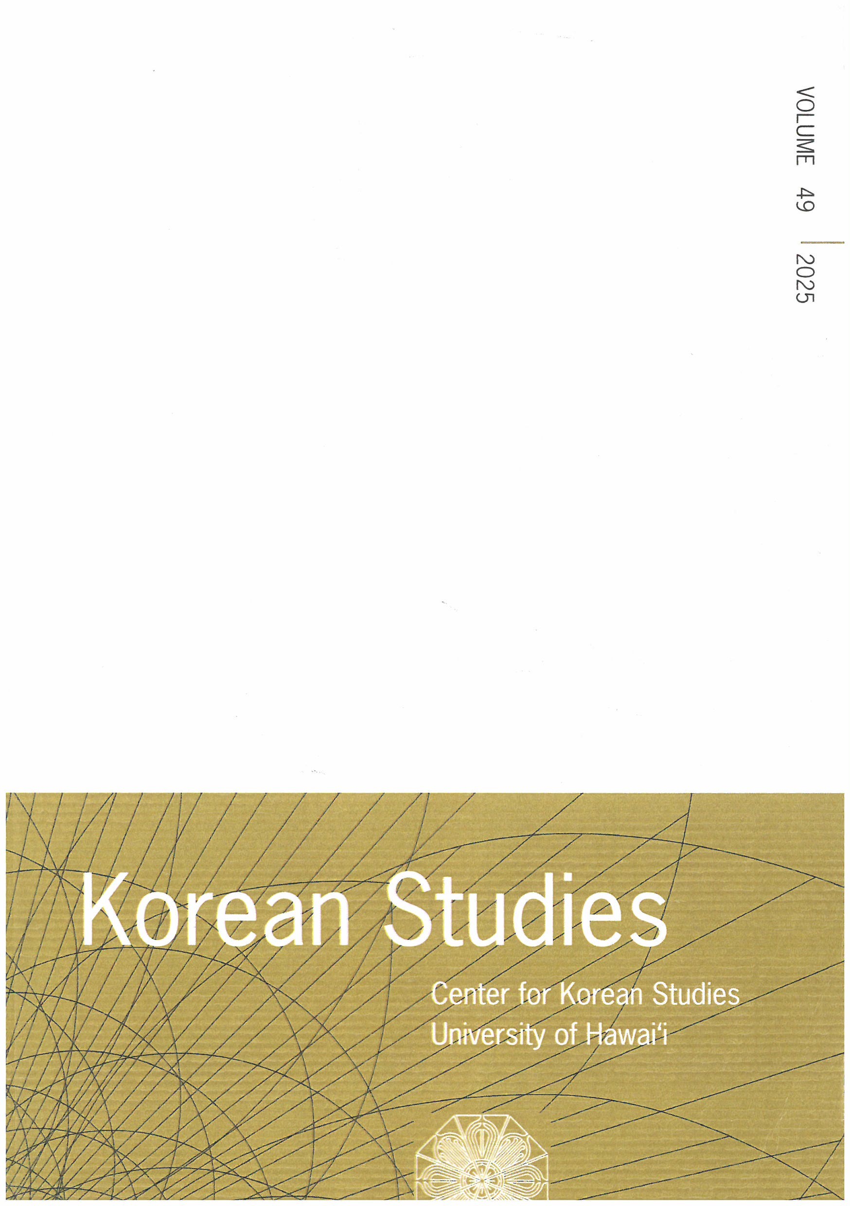 Korean studies
