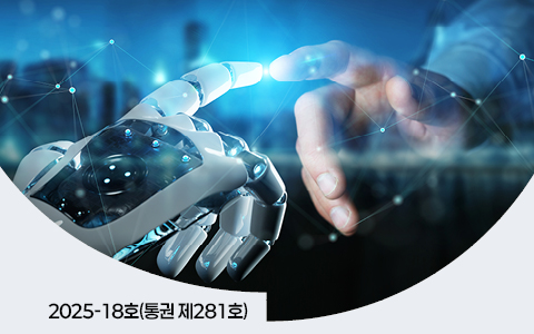 일본의 인공지능 관련 정부조직 입법례