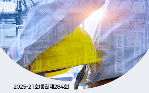 독일의 건설현장 안전 관련 입법례