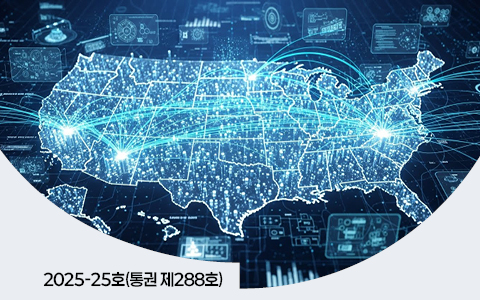 미국 연방정부의 인공지능 행동계획 및 행정명령