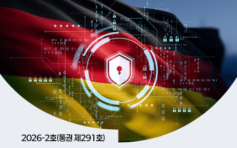 독일의 사이버보안 강화를 위한 입법례