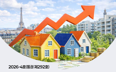 프랑스의 주택공급 촉진 입법례