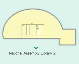 Digital Legislative Resource Center located 3rd Floor of Uijeonggwan, Room 207