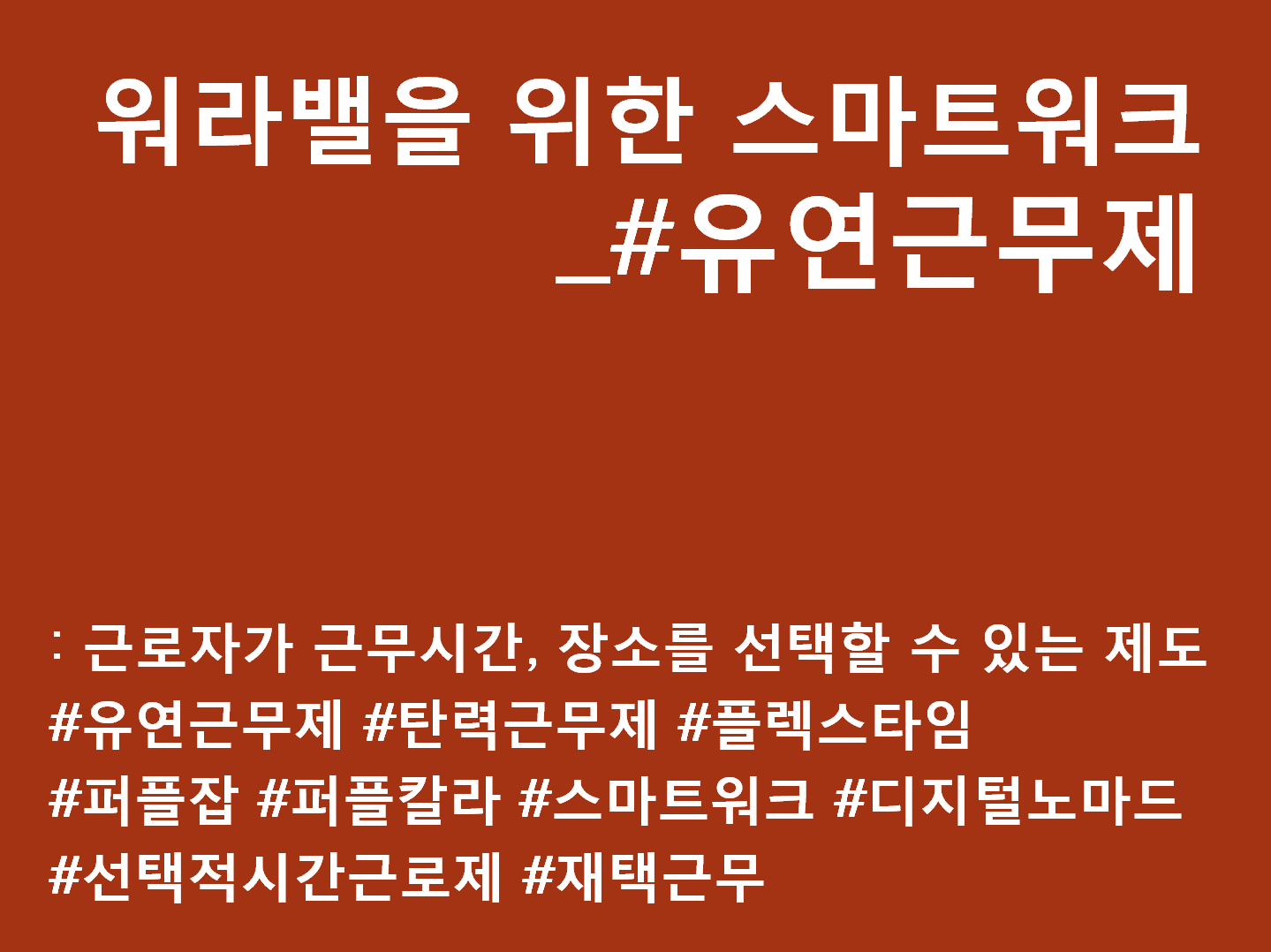 2019년 10월 대표 이미지