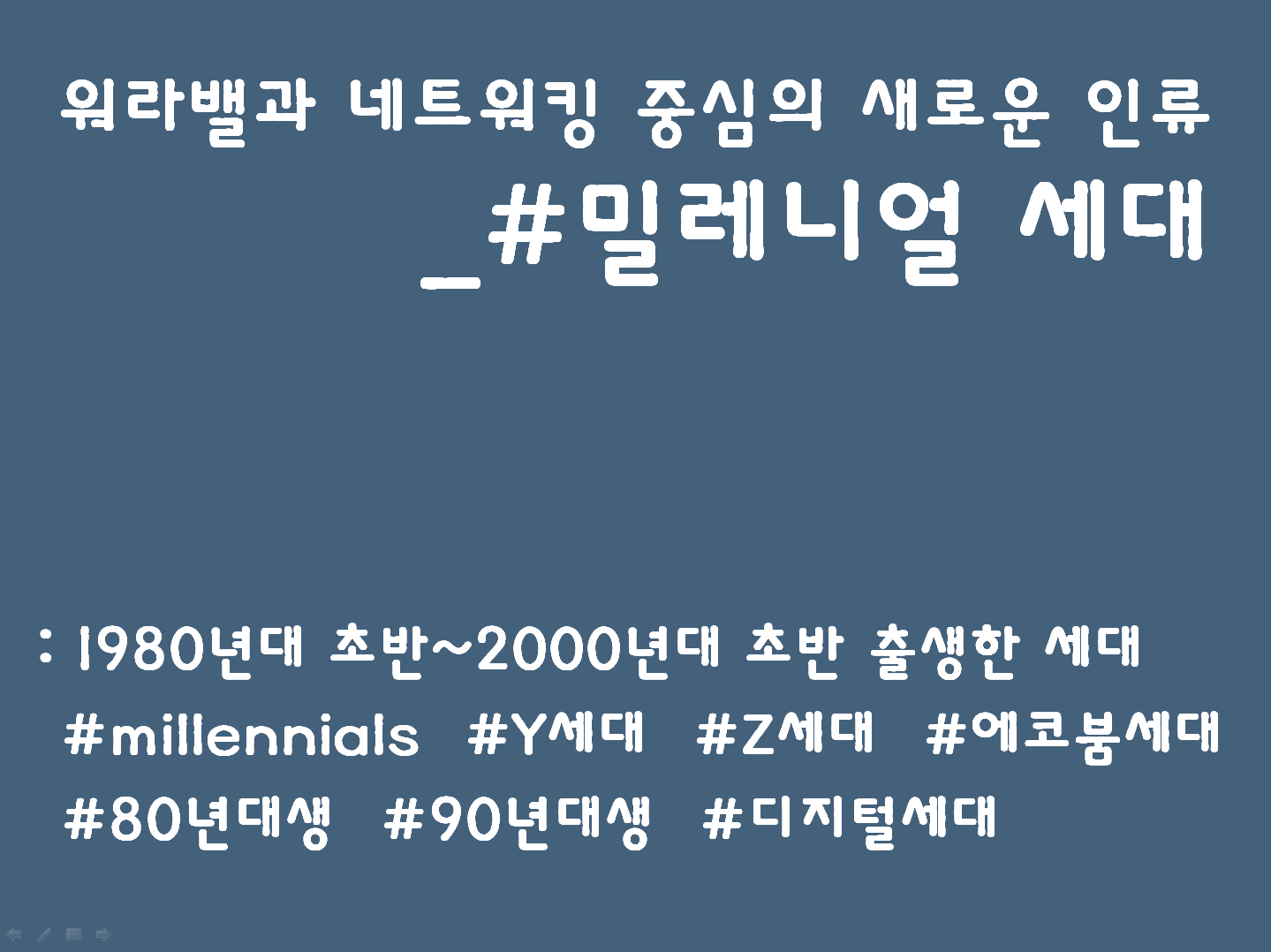 2019년 12월 대표 이미지