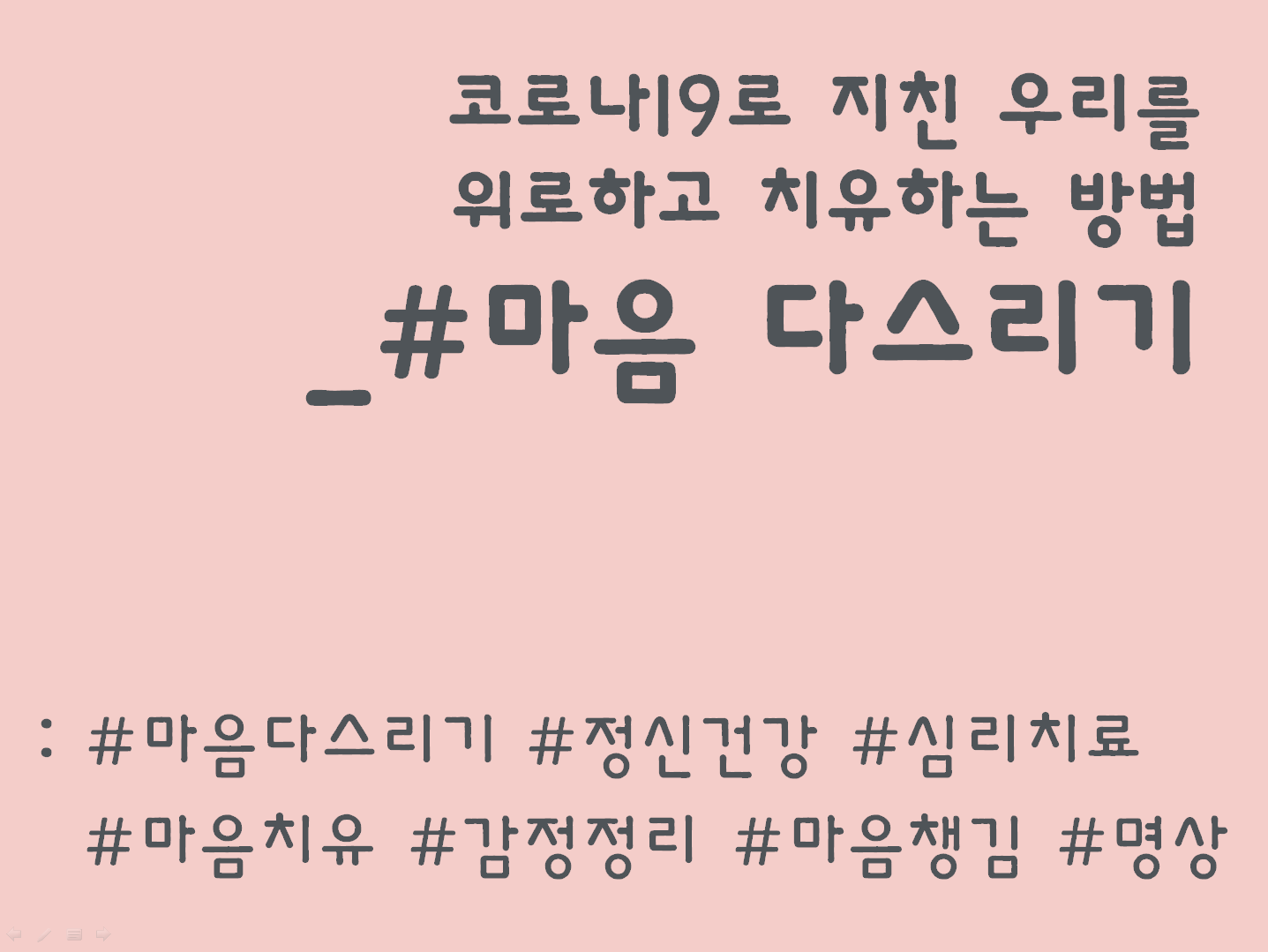 2020년 03월 대표 이미지