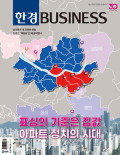 한경BUSINESS 통권1542호 (2025-06-18)