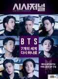 시사저널 통권1862호 (2025-07-01)