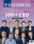 한경BUSINESS 통권1544호 (2025-07-02)