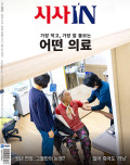시사 IN 제952호 (2025-12-16)