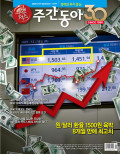 주간동아 통권1519호 (2025-12-19)