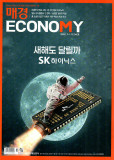 매경ECONOMY 제2342호 (2026-01-07)