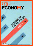 매경ECONOMY 제2346호 (2026-02-04)