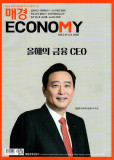 매경ECONOMY 제2352호 (2026-03-31)