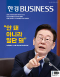 한경BUSINESS 통권1582호 (2026-03-31)