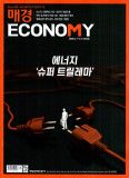매경ECONOMY 제2353호 (2026-04-07)