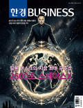 한경BUSINESS 통권1584호 (2026-04-14)