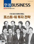 한경BUSINESS 통권1593호 (2026-06-10)