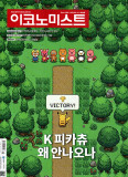 이코노미스트 통권1839호 (2026-06-08)