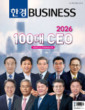 한경BUSINESS 통권1595호 (2026-06-24)