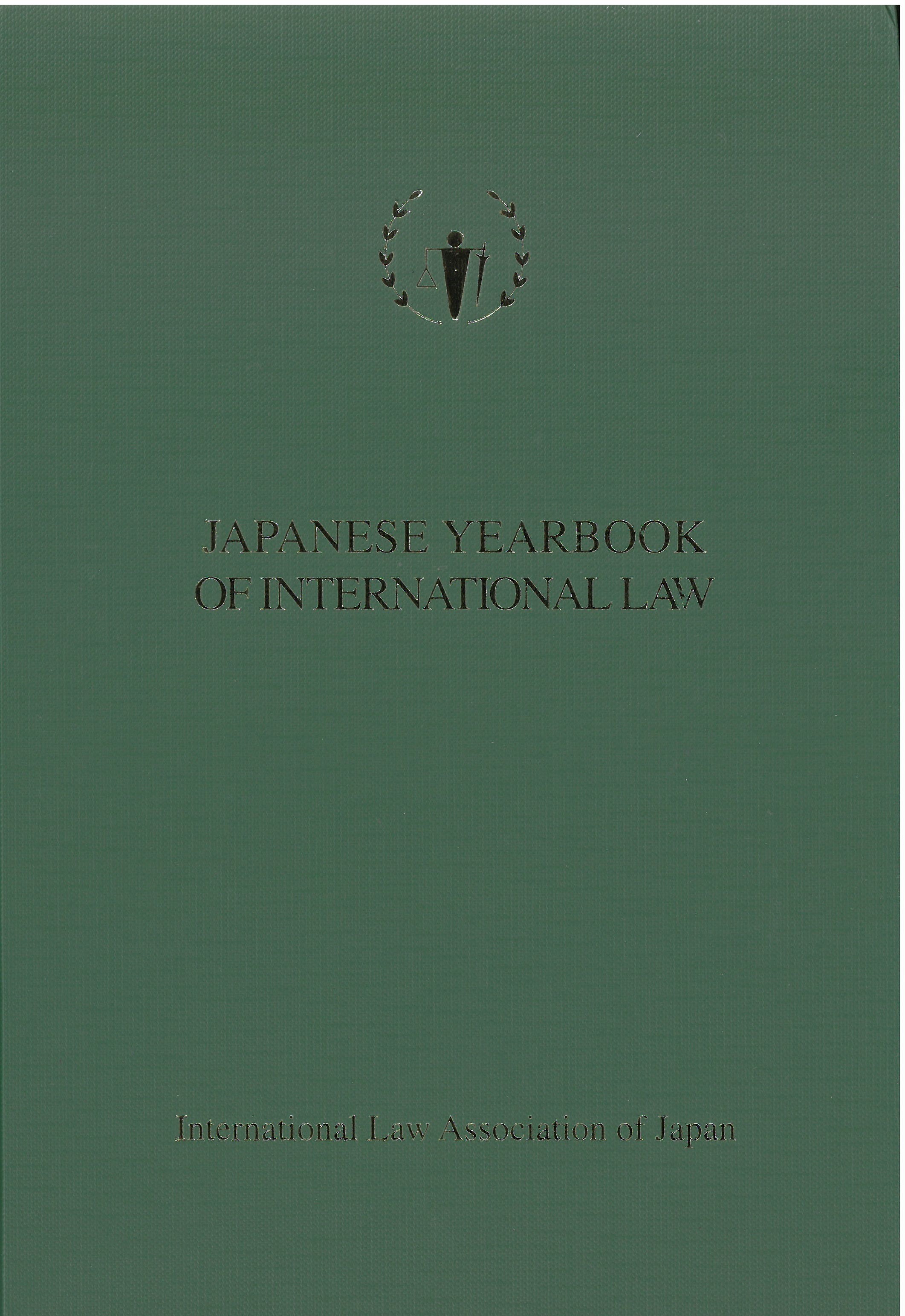 Japanese yearbook of international law. 2024 (Volume 67) 