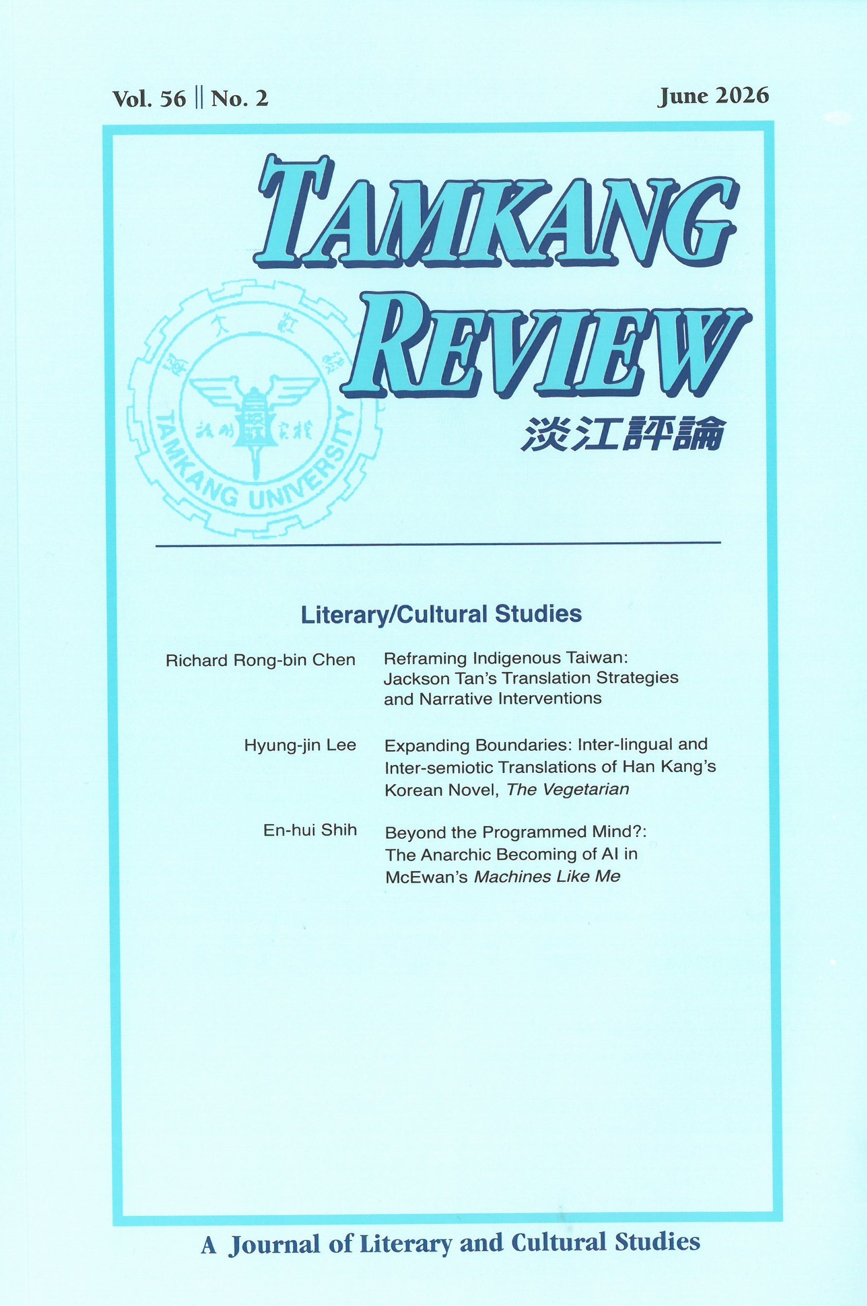 Tamkang review : A Journal of literary and cultural studies = 淡江評論