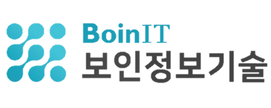 (주)보인정보기술