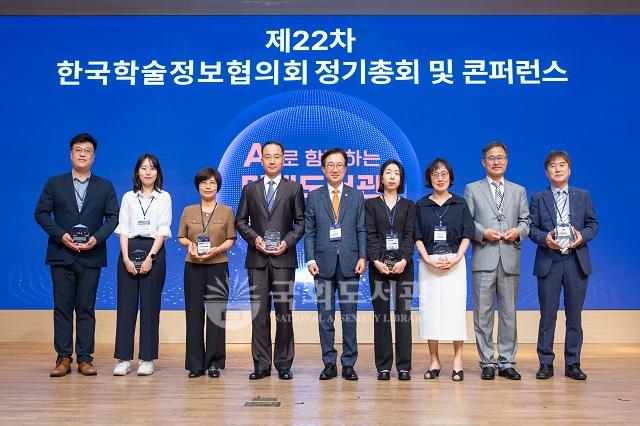 정기총회 및 콘퍼런스 행사사진14