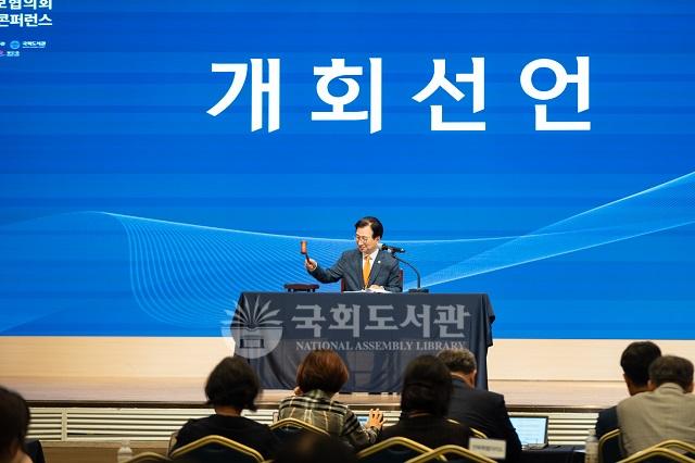 정기총회 및 콘퍼런스 행사사진15