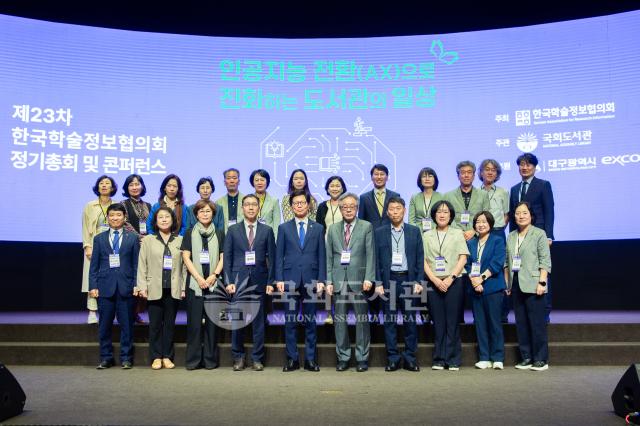 정기총회 및 콘퍼런스 행사사진1