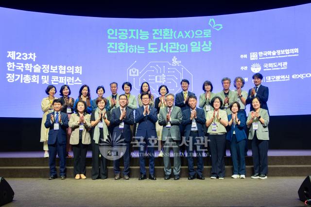 정기총회 및 콘퍼런스 행사사진2