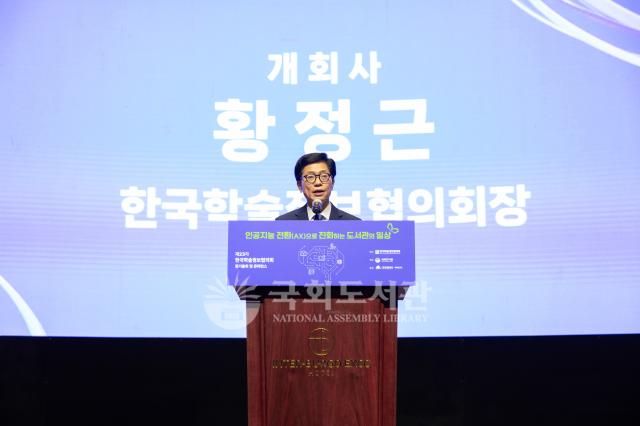 정기총회 및 콘퍼런스 행사사진10